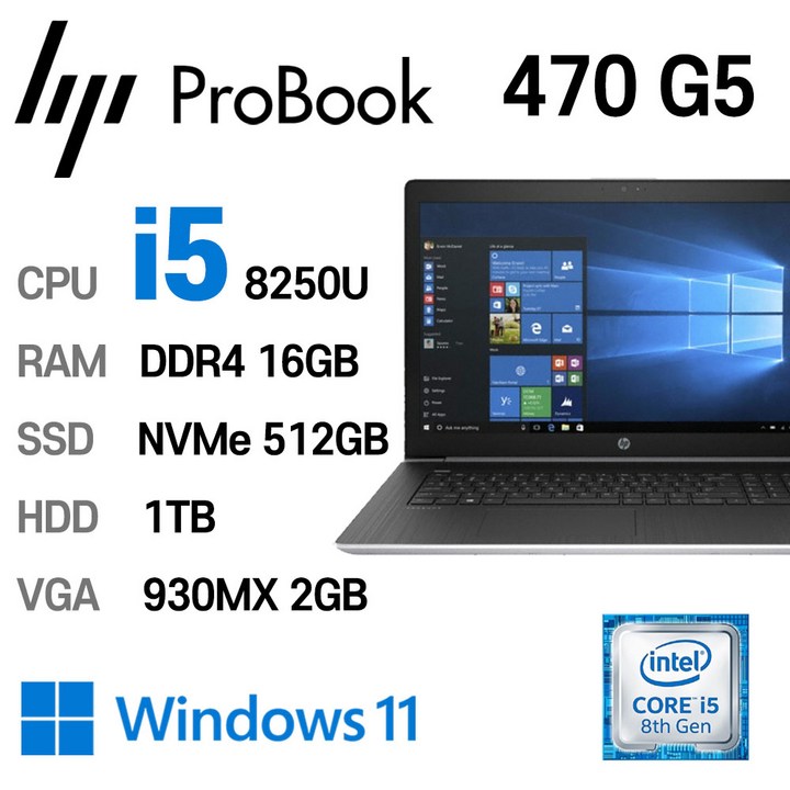 hp노트북 HP Elite Book 470 G5 i5-8250U 17인치 Intel 8세대 16GB 가성비 좋은 전문가용 노트북, HDD 500GB, ProBook 470 G5, 라이젠5, 512GB, 16GB, WIN11 Pro