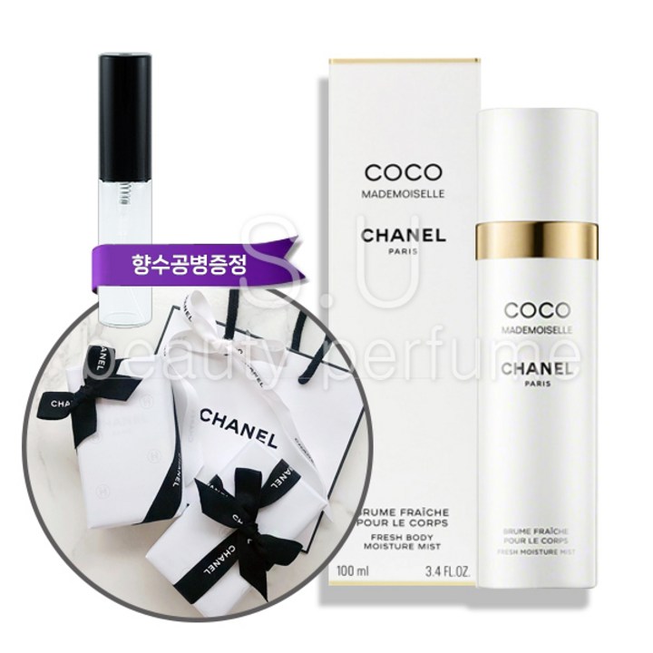 샤넬 코코 마드모아젤 바디 미스트 100ml (오늘출발) 무료선물포장+쇼핑백+향수공병증정