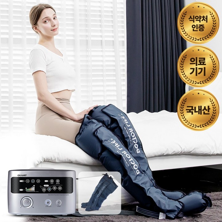 2025년형 닥터라이프 V7MAX 공기압 의료기기 종아리 다리 허벅지 발 혈액순환 마사지기 안마기 다리SET