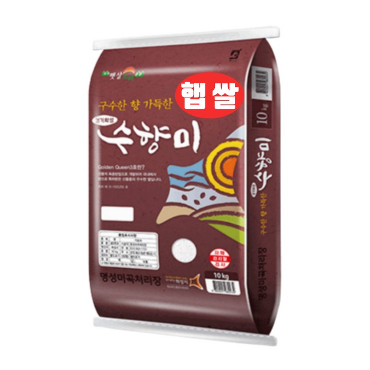 백진주쌀20kg [당일도정/당일발송] 명성미곡(특등급), 1개, 22년산 햅쌀 수향미10kg 당일도정