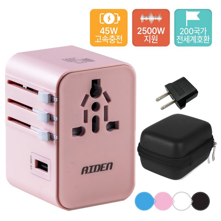 해외여행 멀티어댑터 45W 고속충전 200개국 호환 USB-C PD 6포트 2500W 멀티플러그 케이스포함, 1개, 핑크