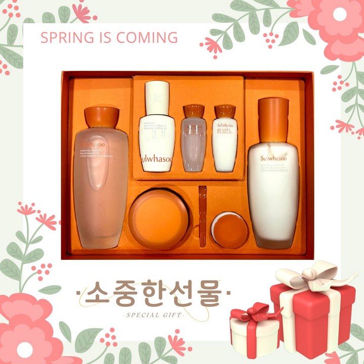 설화수 탄력3종 에센셜 리추얼 세트 선물포장 쇼핑백