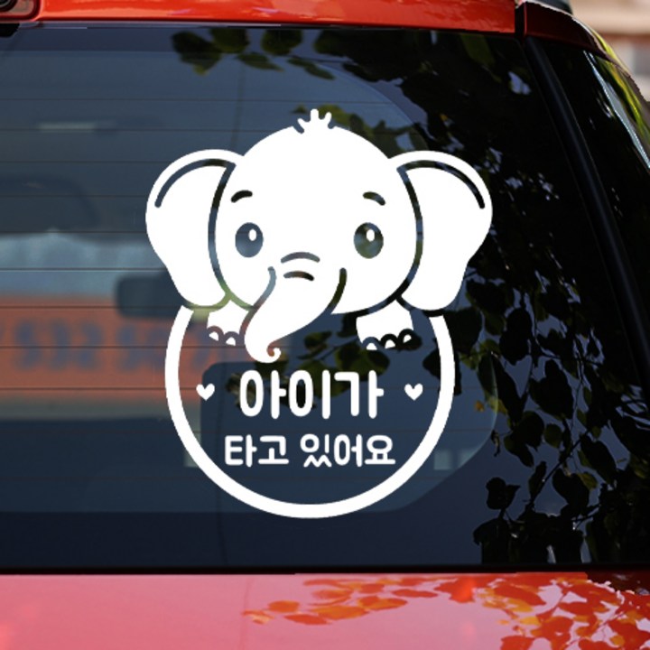 그릿컬쳐 아기가 타고있어요 차량 스티커 영문 8 반사시트 흰색 Baby In Car 안전운전 아이가 타고 있어요 On Board, 화이트, 1개 그릿컬쳐 아기가 타고있어요 차량 스티커 영문 8 반사시트 흰색 Baby In Car 안전운전 아이가 타고 있어요 On Board, 화이트, 1개