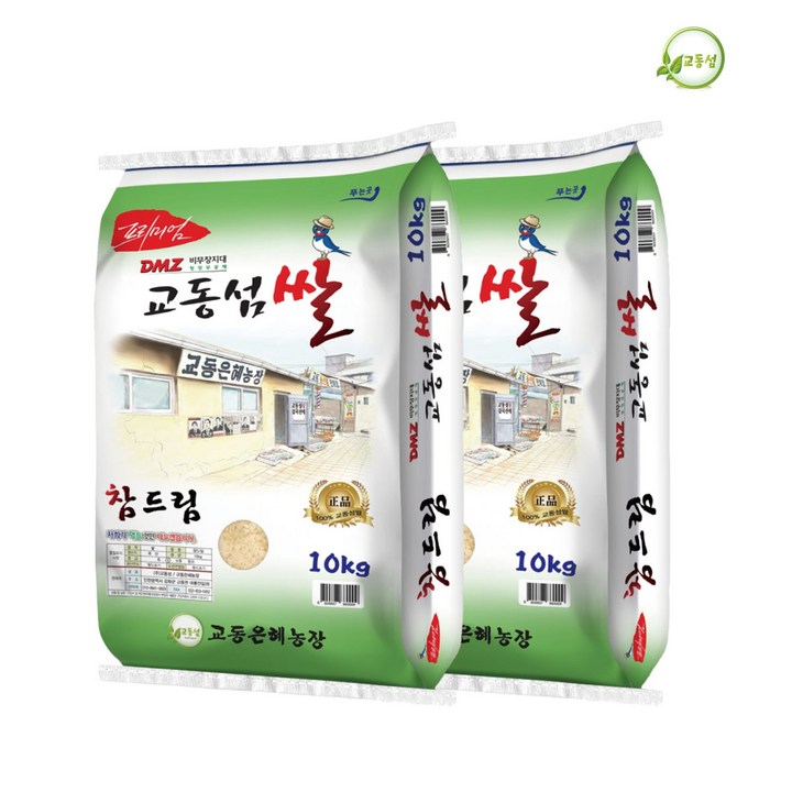 교동섬쌀 2024년산 참드림, 2개