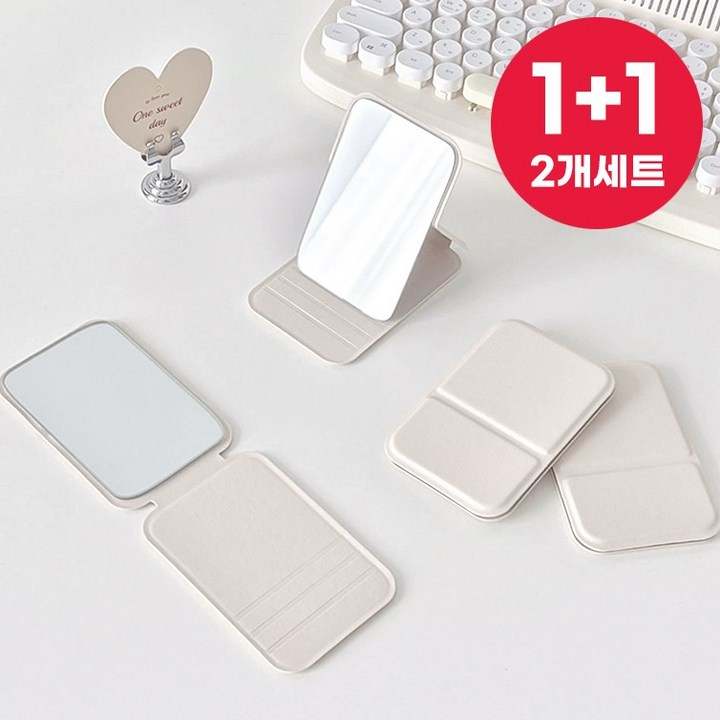 11 바바 휴대용 접이식 미니 손거울 탁상 거울, 2개, 크림화이트