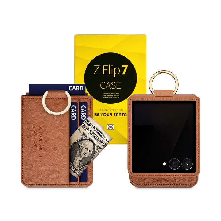 비유어산타 갤럭시 Z플립7 케이스 링 지갑 국산 인조가죽 힌지보호 아방가르드 2종 카드포켓 1개, 카드포켓 3개