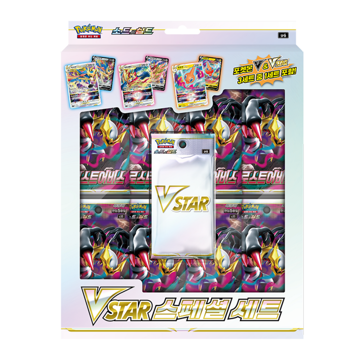 포켓몬카드게임판 포켓몬스터 카드 소드&실드 VSTAR 스페셜 세트 한글판, 단품