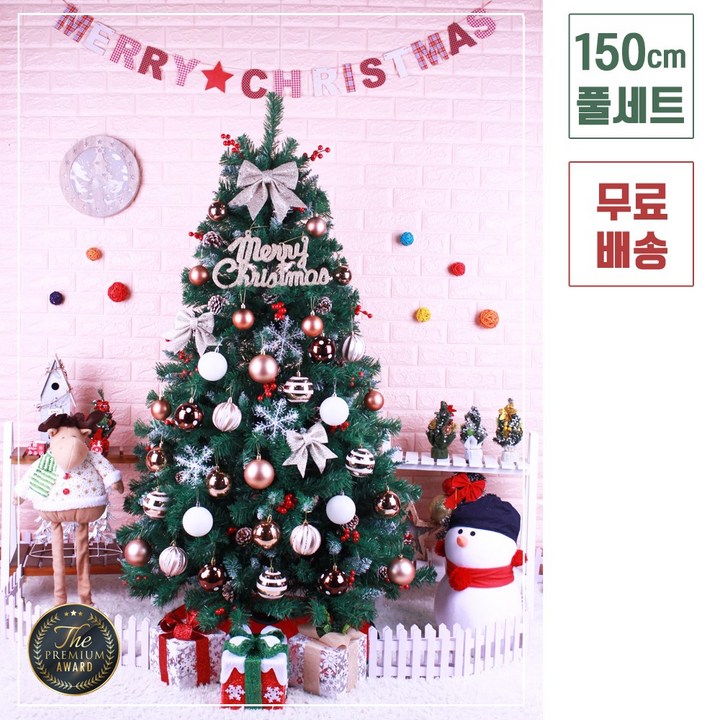 트리킹)크리스마스트리풀세트/골드봉코코 1.5M 열매솔방울트리, 단면장식(백색전구4개/점멸기포함)