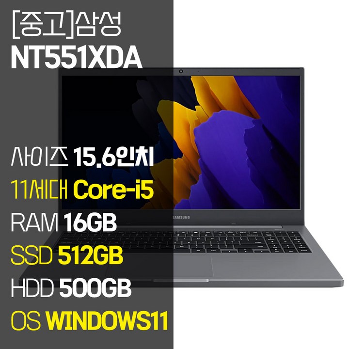 삼성터치노트북 삼성 노트북Plus2 NT551XDA 인텔 11세대 Core-i5 RAM 16GB SSD 탑재 윈도우11설치 중고노트북 노트북 가방 증정, NT551XDA, WIN11 Pro, 16GB, 1012GB, 코어i5, 미스틱 그레이