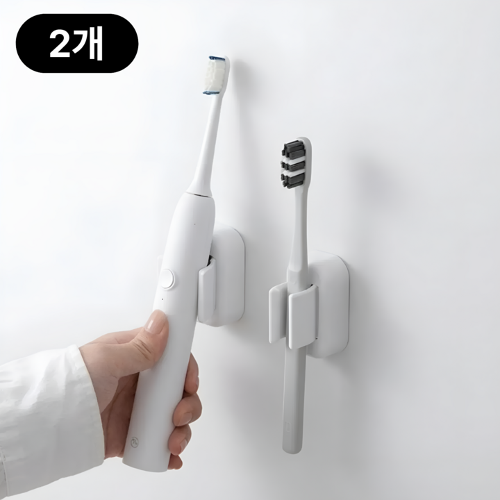 아르토 칫솔 거치대, 2개, 화이트