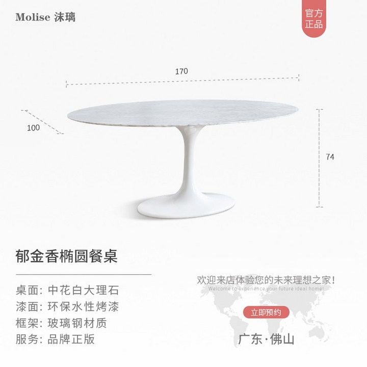 엄정화 카페 사리넨 knoll 테이블 라운드 심플 화이트 엄정화식탁 천연 사리넨테이블