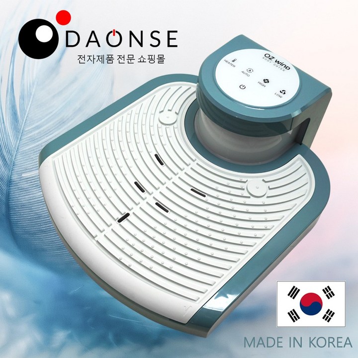 2023 NEW 오즈윈드 바디드라이어 BD-VH4130S 민트/그린 전신드라이기 발건조기, 바디드라이어 BD-VH4130S, 민트