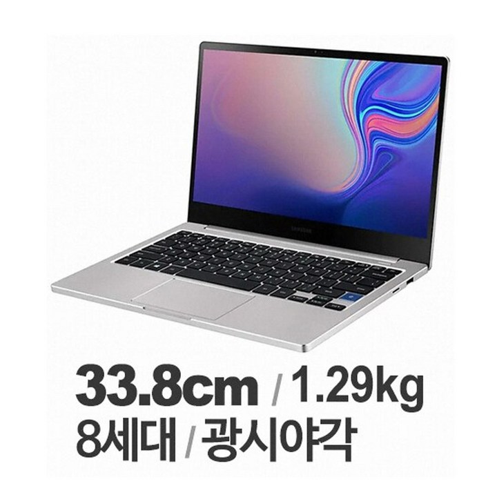 삼성노트북7 NT731XBE 인텔8세대 i58265U 램8GB SSD256GB 13인치 윈도우11 휴대용 중고노트북 삼성노트북7 NT731XBE 인텔8세대 i58265U 램8GB SSD256GB 13인치 윈도우11 휴대용 중고노트북
