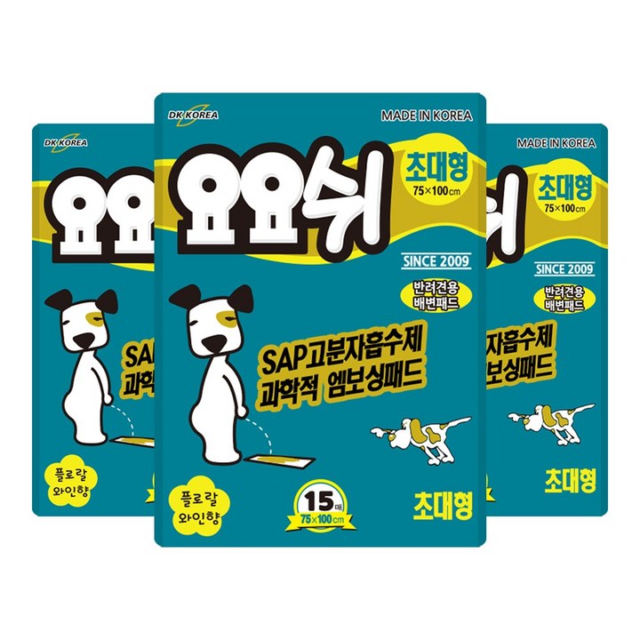 [요요쉬] 배변패드 초대형 15매 X 3팩 - 쇼핑뉴스
