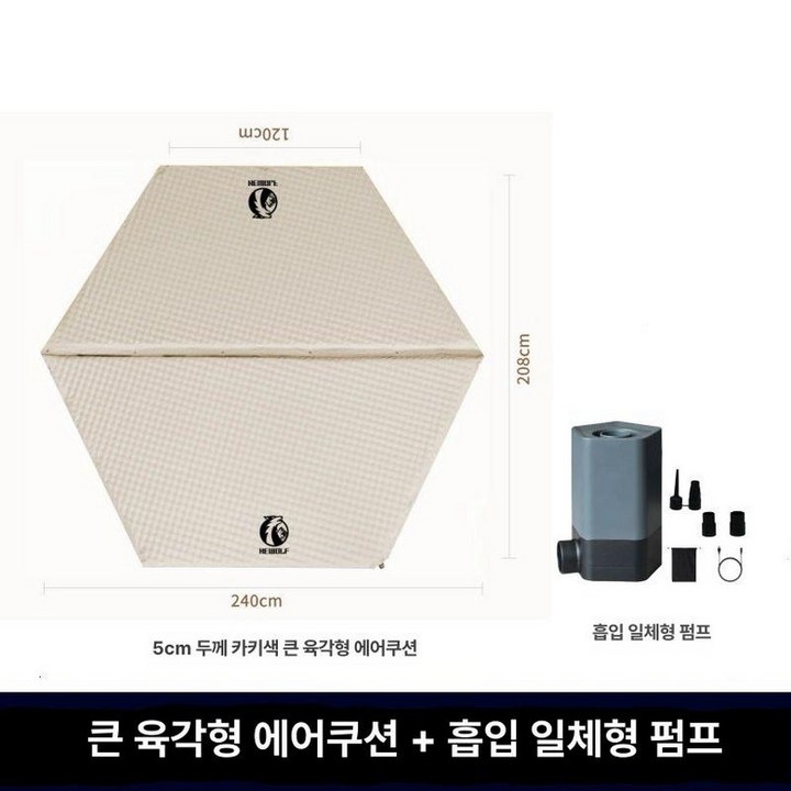텐트 육각 자충매트 캠핑 에어매트 차박 방수 돗자리