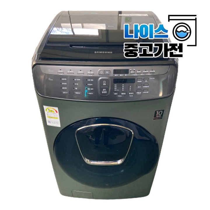 삼성플렉스워시 중고세탁기 24.5KG(21KG+3.5KG) 삼성 플렉스워시 드럼세탁기