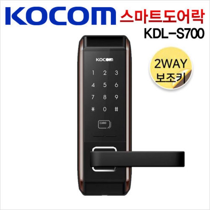 코콤 디지털 도어락 KDL-S700 현관문 터치페드, KDL-S700