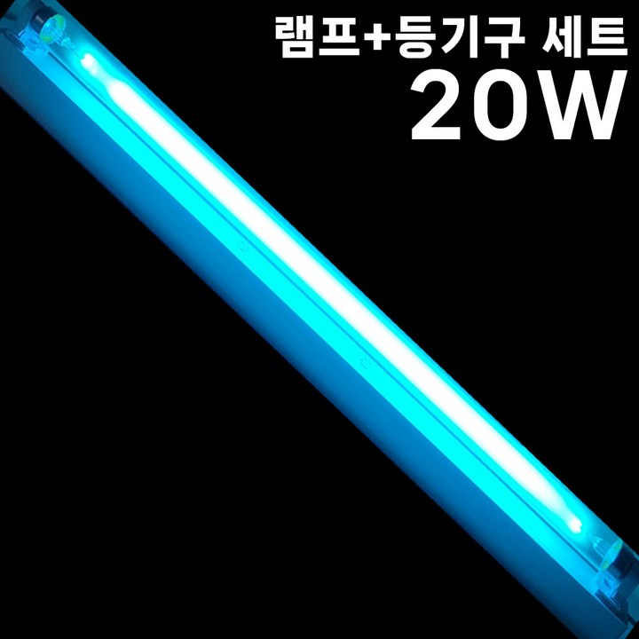 산쿄 자외선 uv-c 살균램프 살균등 살균기 20w 세트