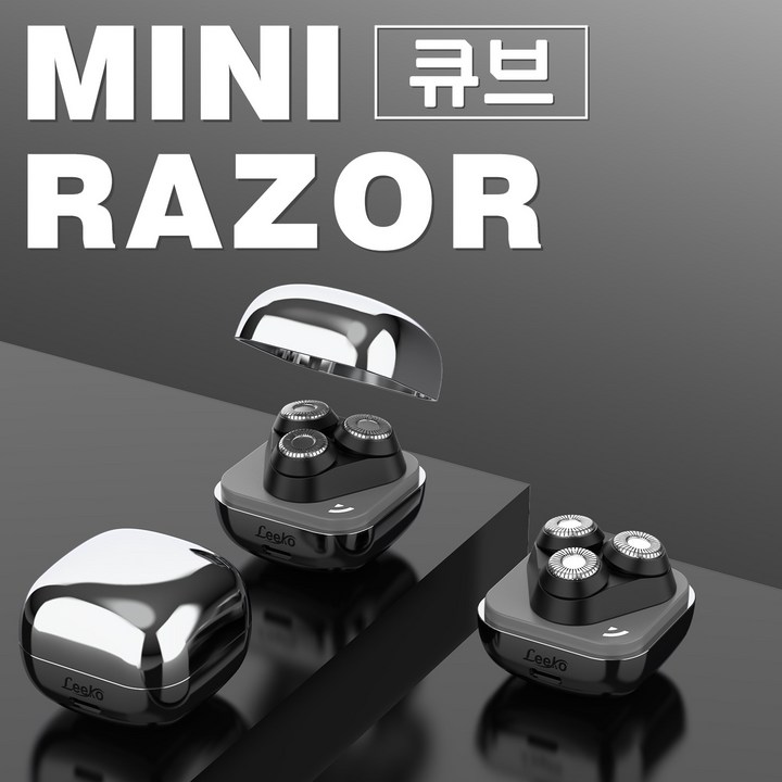 Leeko 초미니 휴대용 큐브 면도기 3중 플로팅 블레이드 방수형 완전 분리식 전기 면도기 스마트 안전 여행용 남자친구 선물 은색