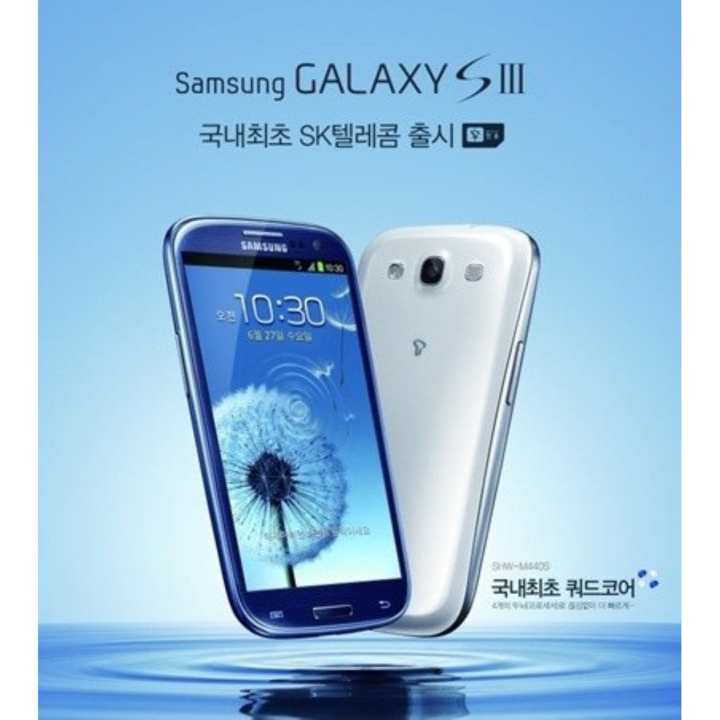 삼성 갤럭시 S3, S4, S5, S6, S7 자급제 공기계 중고폰 모든 통신사 유심칩만 끼우면 바로 사용가능합니다. 알뜰폰 사용가능, 32GB, 갤럭시S3