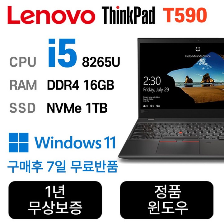 LENOVO 노트북 중고노트북 T590 인텔 8세대 i5-8265U, 블랙, T590, 1TB, 16GB, WIN11 Pro