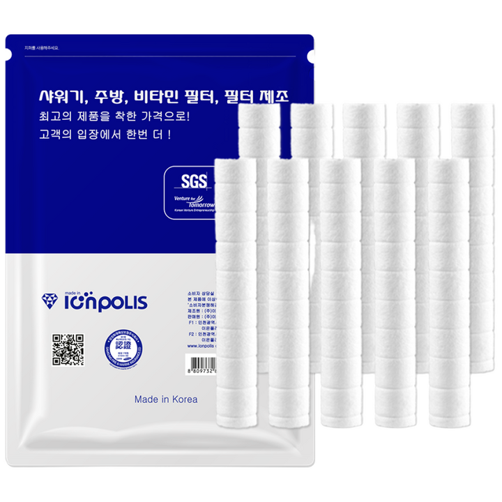 바디럽 퓨어썸 샤워기 녹물제거 호환필터 10개 [이온폴리스], 무, 10개