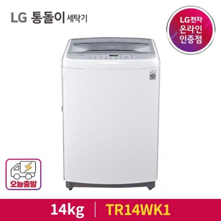 tr14wk1 [LG공식인증점] LG통돌이 TR14WK1 일반세탁기 스마트 인버터모터 14kg