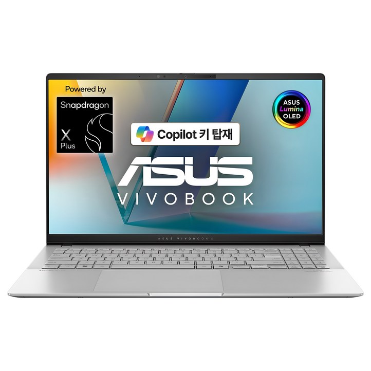 에이수스 2024 비보북 S 15 스냅드래곤 퀄컴 스냅 드래곤 1세대, 쿨실버, 512GB, 16GB, WIN11 Home, S5507QAMA017W