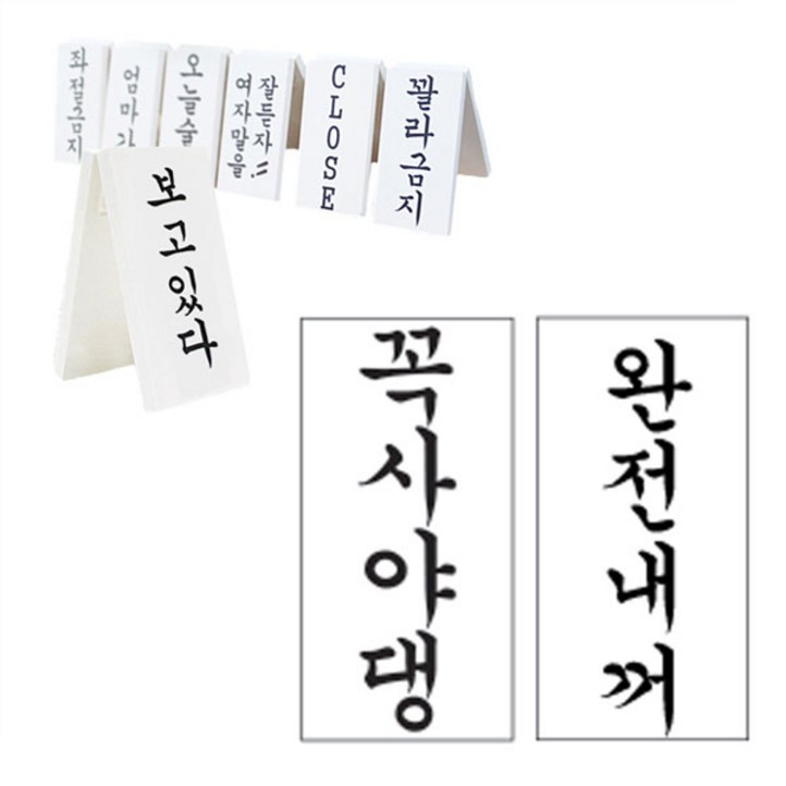 떙땡이 간판 꼭사야댕완전내꺼