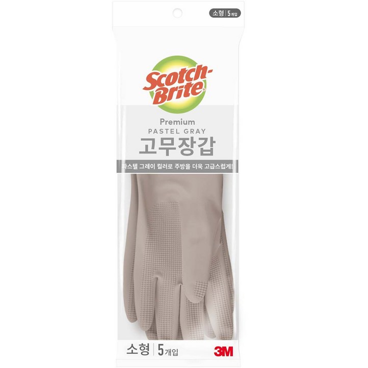 스카치브라이트 프리미엄 고무장갑 5개입, 파스텔그레이, 소S, 1세트