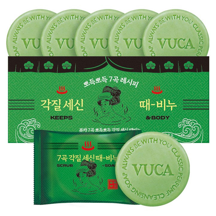 뷰카 7곡 뽀득뽀득 각질 세신 때비누 프레쉬향