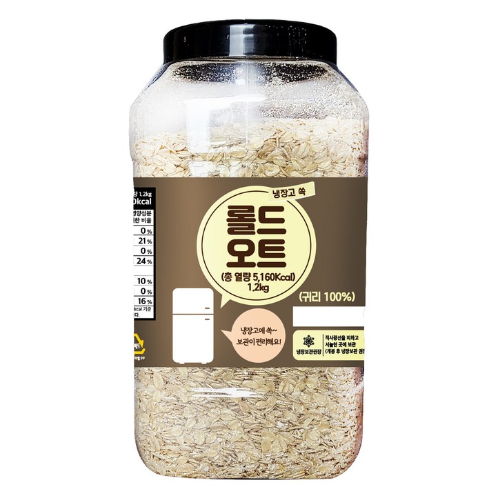 냉장고쏙 롤드 오트 냉장고쏙 롤드 오트