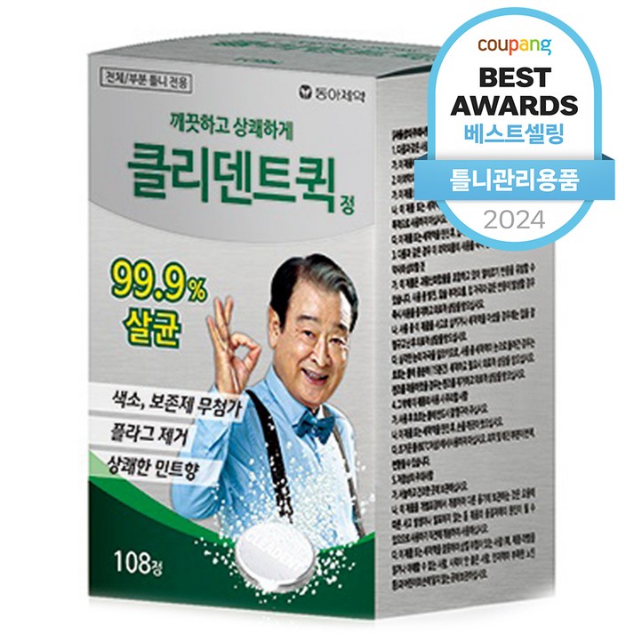 클리덴트 퀵 정 틀니세정제, 108개입, 1개 클리덴트 퀵 정 틀니세정제, 108개입, 1개