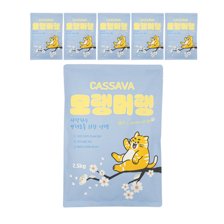 펫라벨 모랭머랭 카사바 고양이모래 2.5kg x 6ea, 2.5kg, 6개, 무향