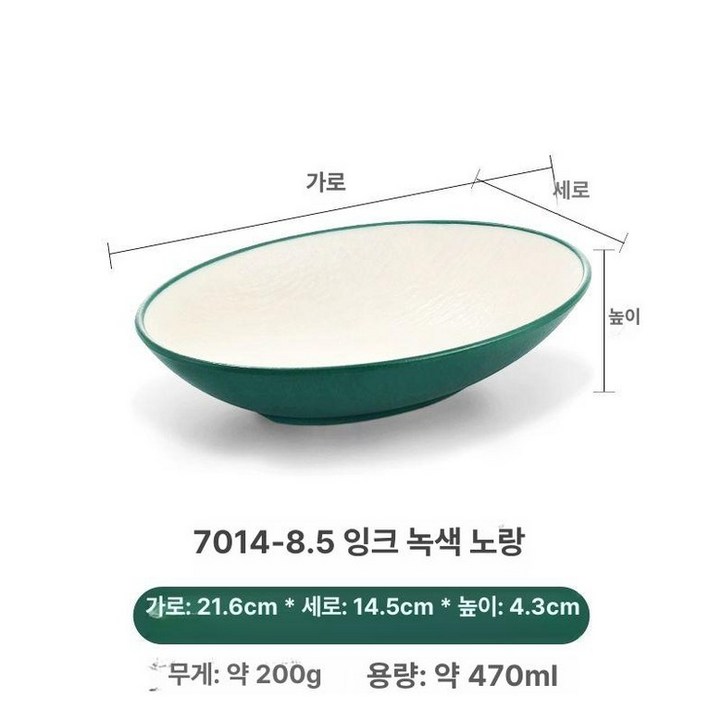 카운터 세면대 미니 세면볼 인테리어 빈티지 건식