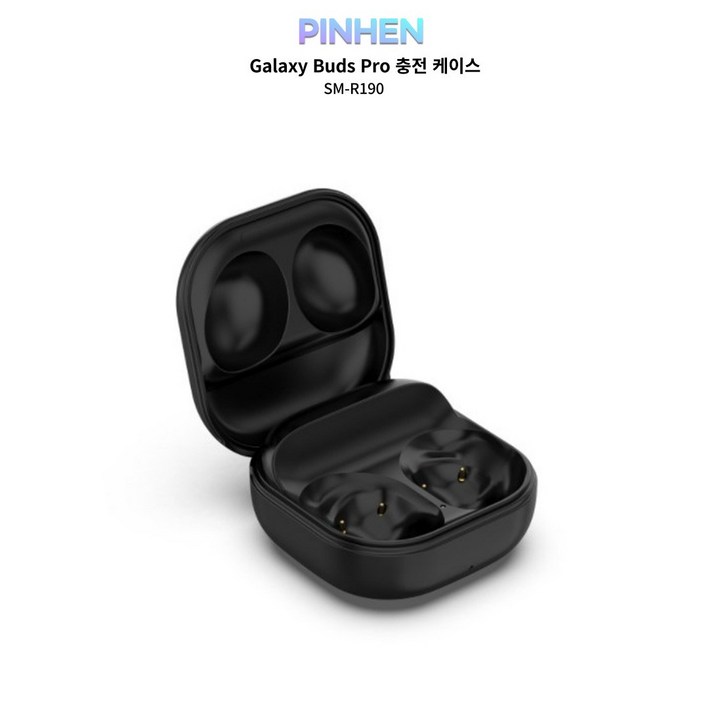 PINHEN (HK) Galaxy buds pro SM-R190 갤럭시 버즈 프로 충전 케이스 호환
