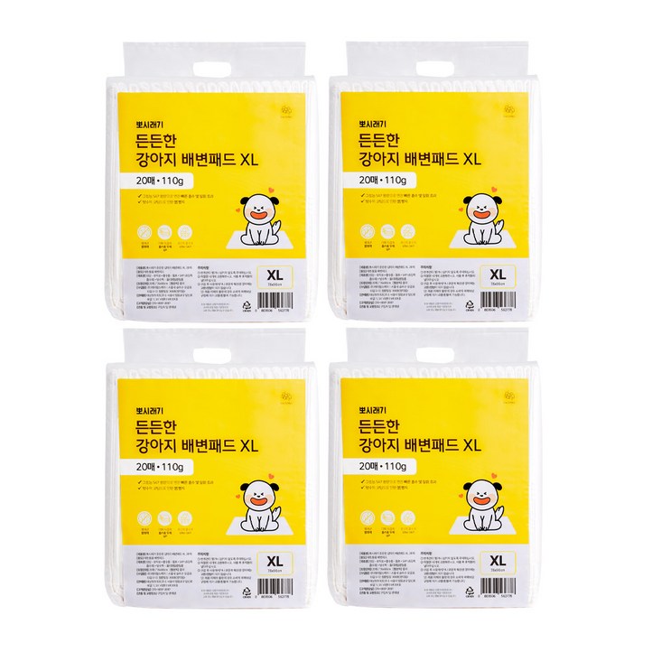 뽀시래기 든든한 강아지 배변패드 특대형 XL 80매 큰패드, 대용량 애견패드, 20개입, 4개