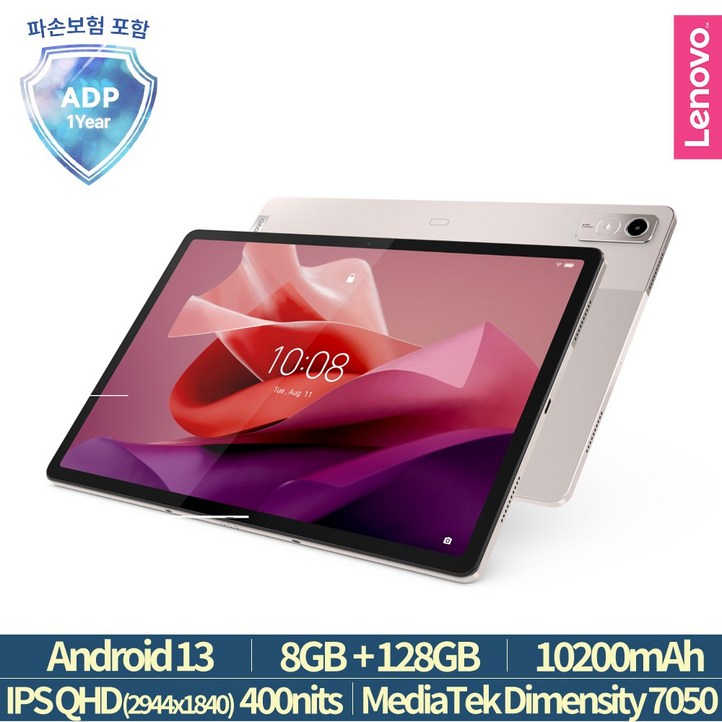 Lenovo Certified 레노버 P12 QHD 128GB 국내정발 2년보증파손프리미엄케어 Lenovo Certified 레노버 P12 QHD 128GB 국내정발 2년보증파손프리미엄케어
