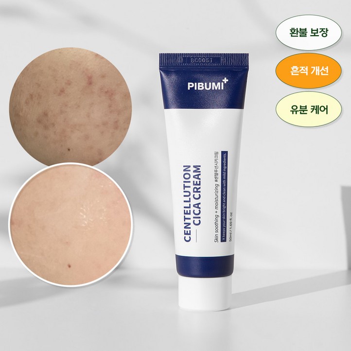 피부미 센텔루션 시카 크림, 50ml, 1개