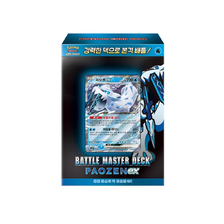 뽁뽁이포장배송 포켓몬카드게임 스칼렛n바이올렛 배틀 마스터덱 파오젠ex, 1개