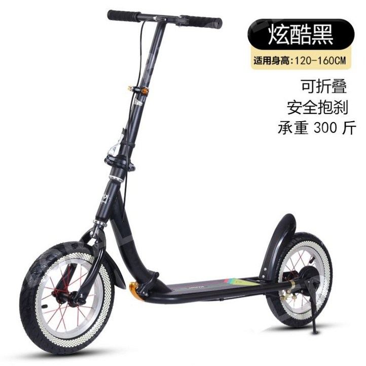 성인용 킥보드 커플 씽씽카 실버 수동 접이식, 1개, M32 블랙