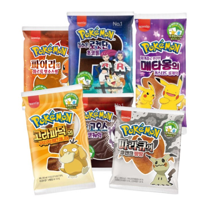 삼립 돌아온 포켓몬빵 혼합 구성 10봉