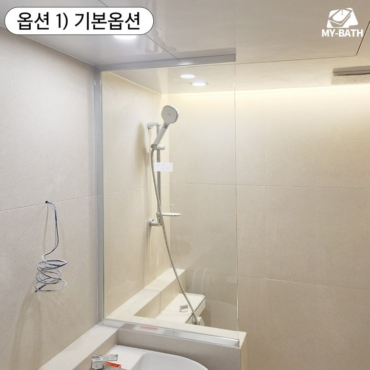 시공포함 마이바스 국산 KS 강화 유리 욕조 위 조적 위 샤워 파티션  시공 설치 포함 기본 옵션 추가금 없음 맞춤 제작 디자인 변경 가능