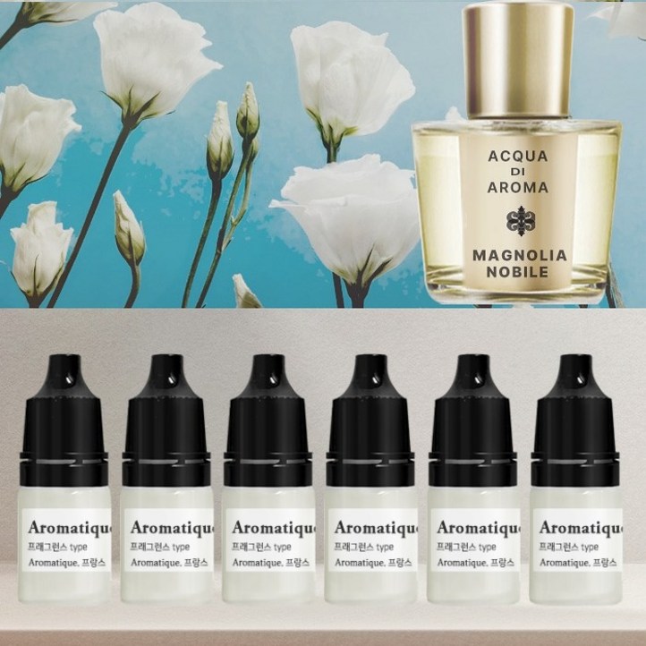 아로마티끄 매그놀리아 노빌레 프래그런스 오일프랑스 코스메틱등급 고급 호텔 카페 향료 디퓨저 니치 향수 베이스 캔들 퍼퓸 석고 방향제 스톤 리필 만들기 DI