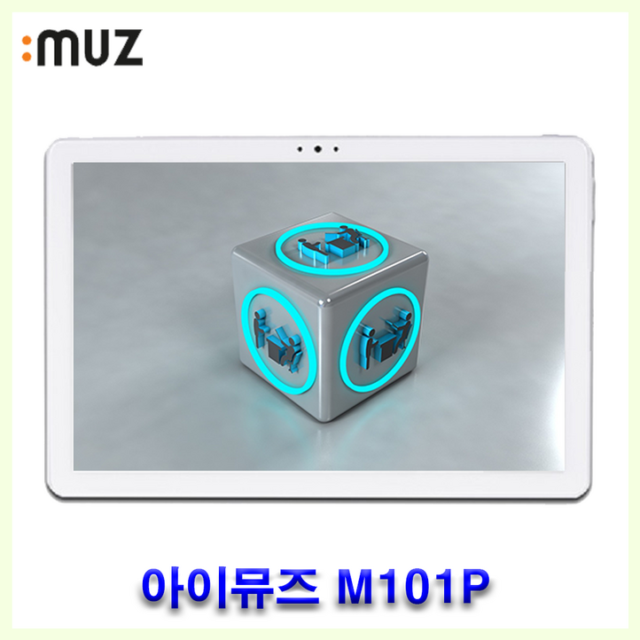 포유디지탈 아이뮤즈 태블릿 M101P 10.1인치 넉넉한 용량 128G LTE WIFI 안드로이드10, 태블릿 + 신품펜슬