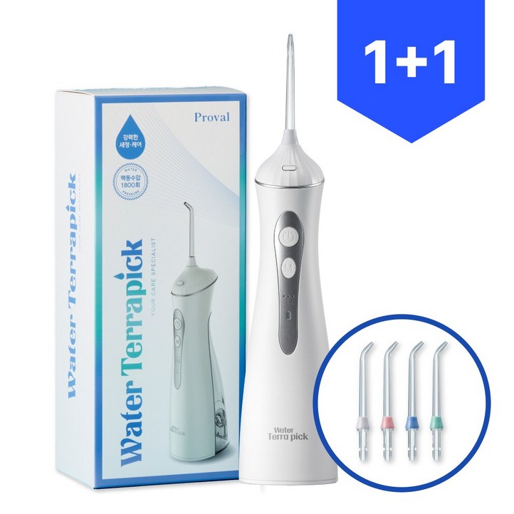 치과약국판매 워터테라픽 특허기술 구강세정기 무선 방수 노즐팁4개 1년무상AS 휴대용, 워터테라픽 2개 특별 추가할인 적용, 화이트 치과약국판매 워터테라픽 특허기술 구강세정기 무선 방수 노즐팁4개 1년무상AS 휴대용, 워터테라픽 2개 특별 추가할인 적용, 화이트