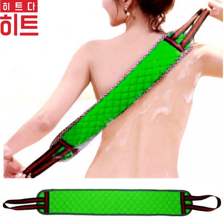 셀프 등밀이때타올 고리끈 등 때타올 등타올 롱타올 등밀이 이태리 때타올