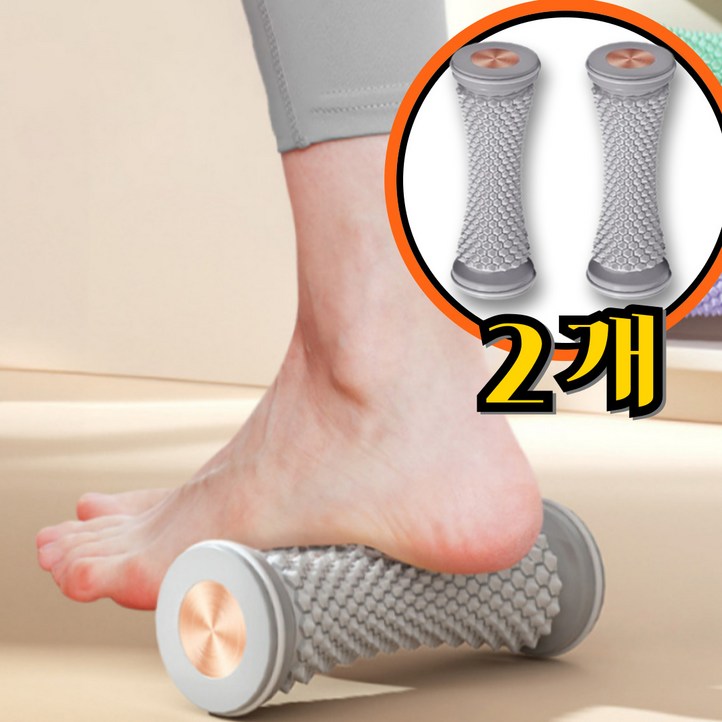 길벗 발 마사지 롤러 풋롤러 발바닥 지압기, 그레이, 2개 길벗 발 마사지 롤러 풋롤러 발바닥 지압기, 그레이, 2개