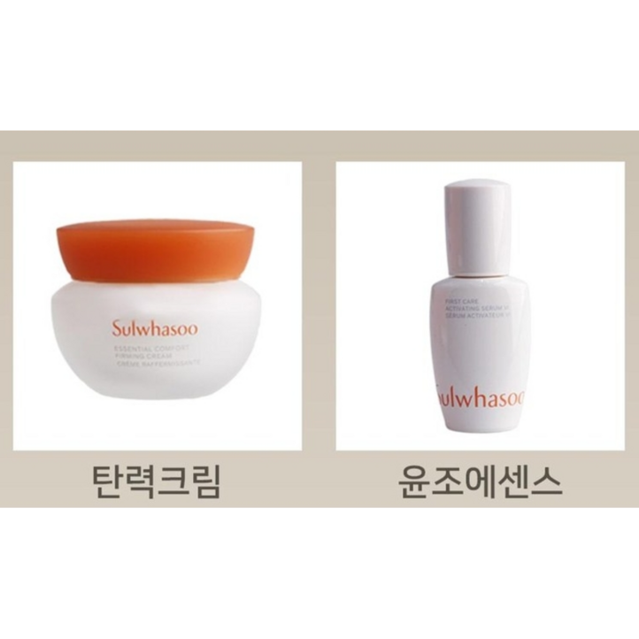 아모레 탄력크림 단품75ml 윤조 에센스 단품 90ml, 1세트, 1개 아모레 탄력크림 단품75ml 윤조 에센스 단품 90ml, 1세트, 1개