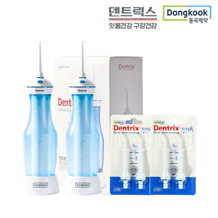 [KT알파쇼핑]동국제약 덴트릭스 블루보틀 구강세정기 1+1세트